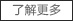 無紡布，無紡布價(jià)格，彈簧包用無紡布，家居無紡布，東莞市錦晨無紡布有限公司