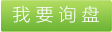 購物袋用紡粘無紡布，PP無紡布，PP紡粘無紡布，親水PP無紡布，阻燃PP無紡布，抗紫外線PP無紡布，家居用紡粘無紡布，家具用紡粘無紡布，農用紡粘無紡布，地膜無紡布，蓋膜無紡布，醫療衛生用紡粘無紡布，鞋套用無紡布，口罩用無紡布。 