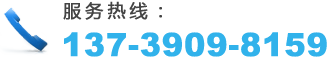 聯(lián)系我們