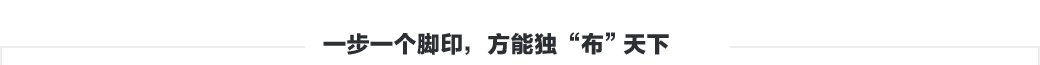 無紡布，無紡布價(jià)格，彈簧包用無紡布，家居無紡布，東莞市錦晨無紡布有限公司